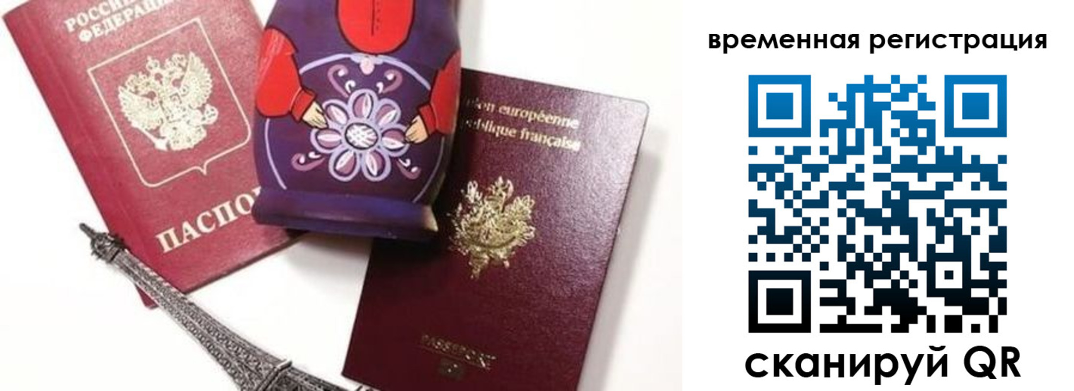 регистрация для дет. сада в Благовещенске